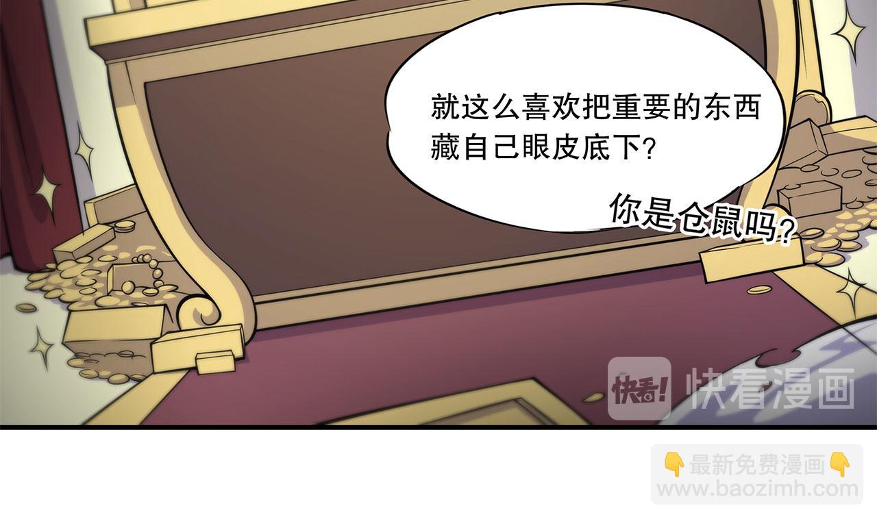 第46话(1/2)-第48话