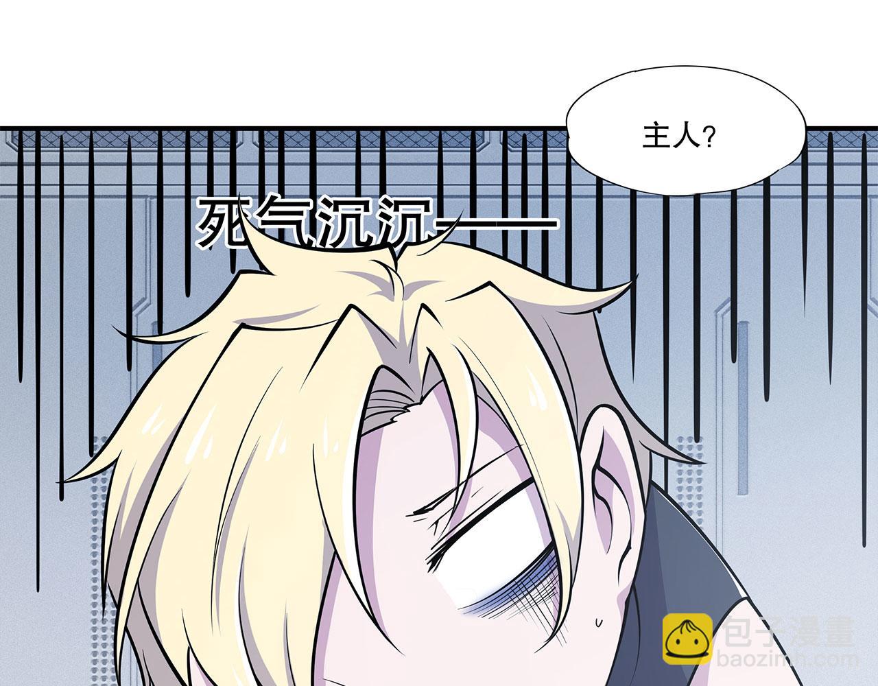 第46话(1/2)-第48话