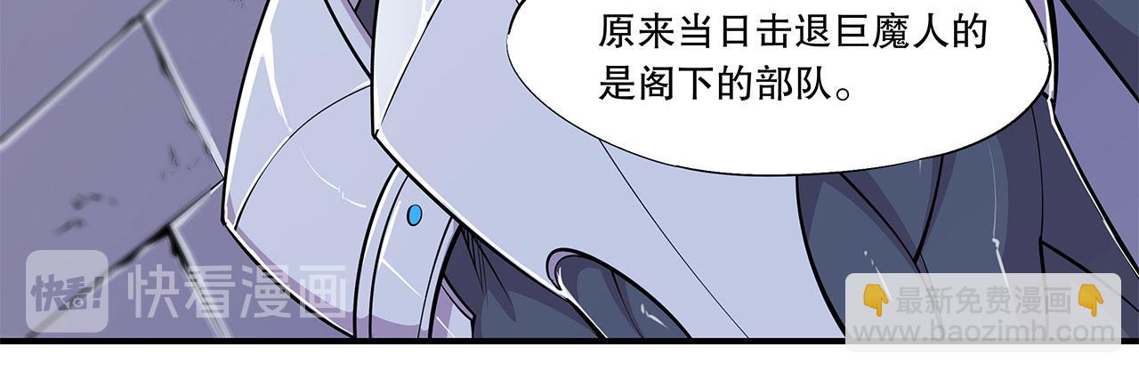 第48话(1/2)-第50话