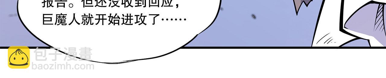 第48话(1/2)-第50话