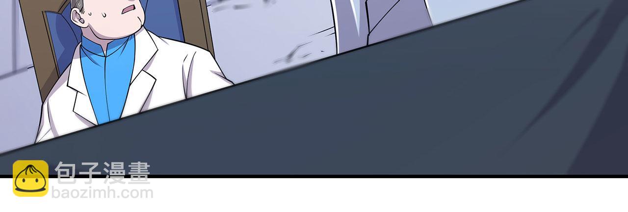 第48话(1/2)-第50话
