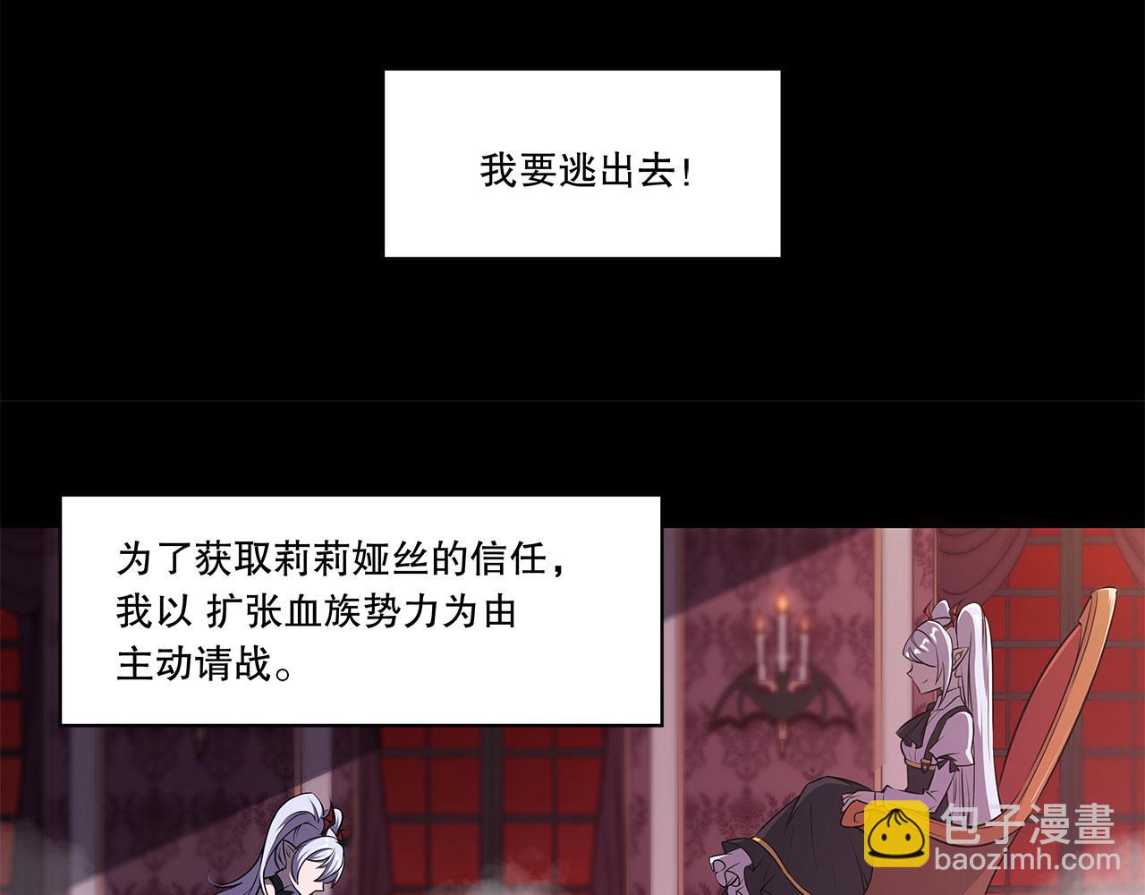第4话(1/2)-第6话