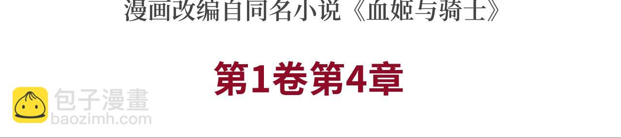 第4话(1/2)-第6话
