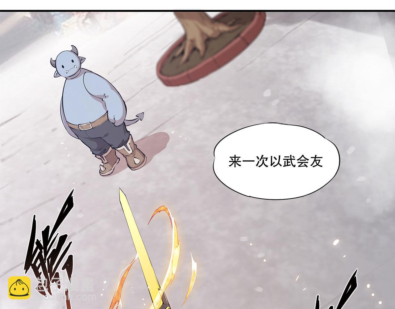第4话(1/2)-第6话