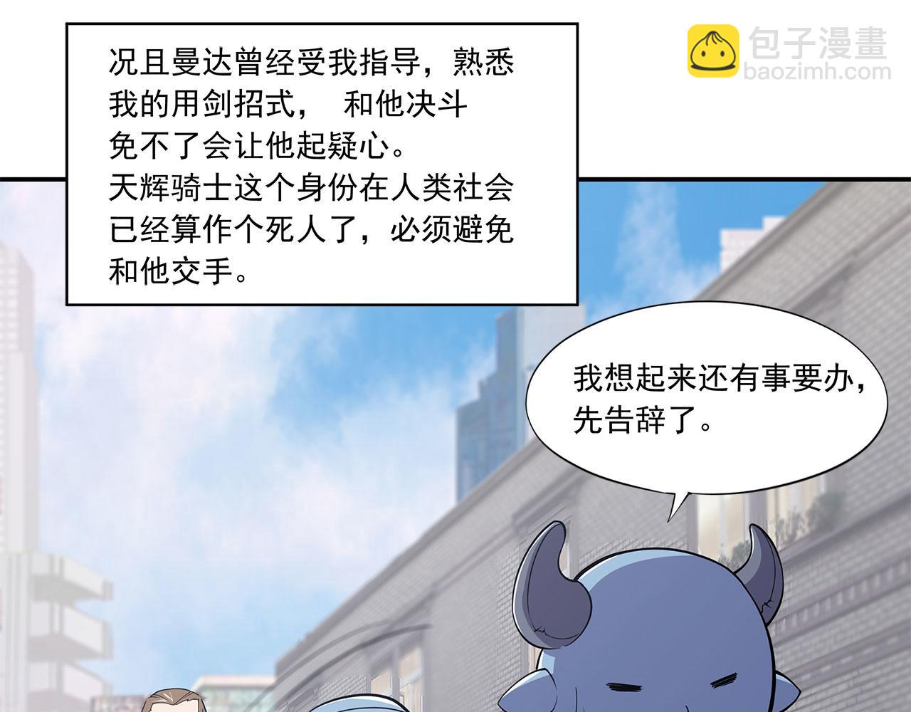 第4话(1/2)-第6话
