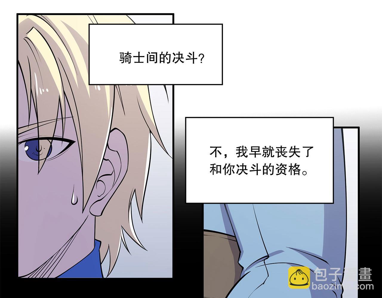 第4话(1/2)-第6话