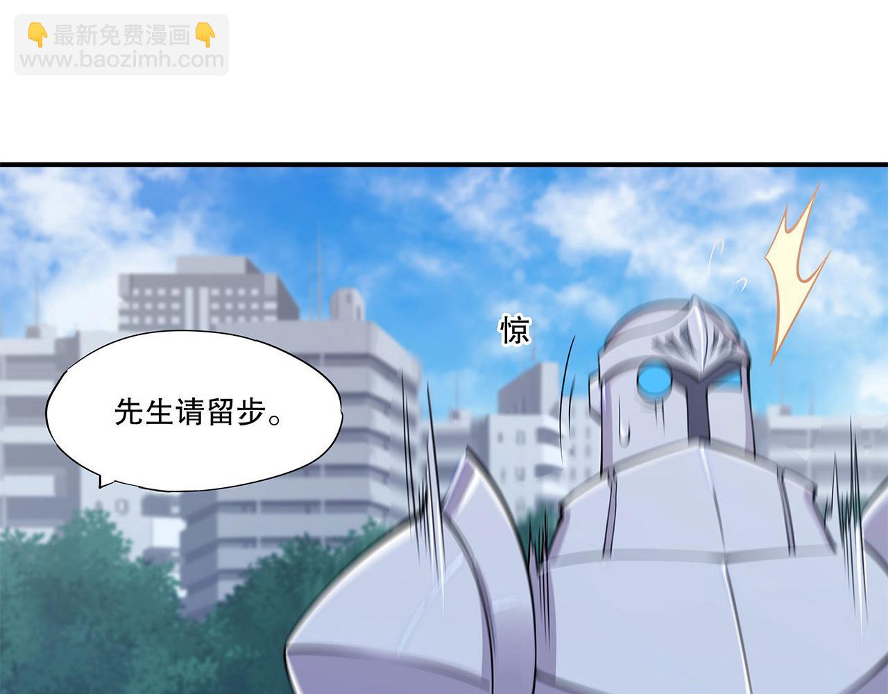 第50话(1/2)-第52话