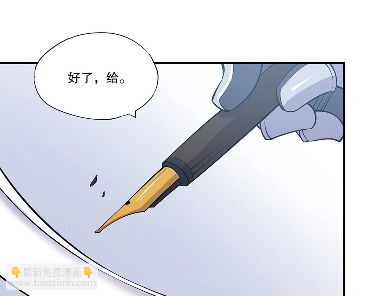 第50话(1/2)-第52话