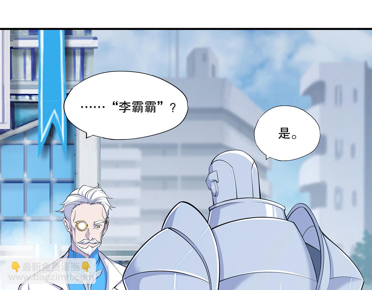 第50话(1/2)-第52话