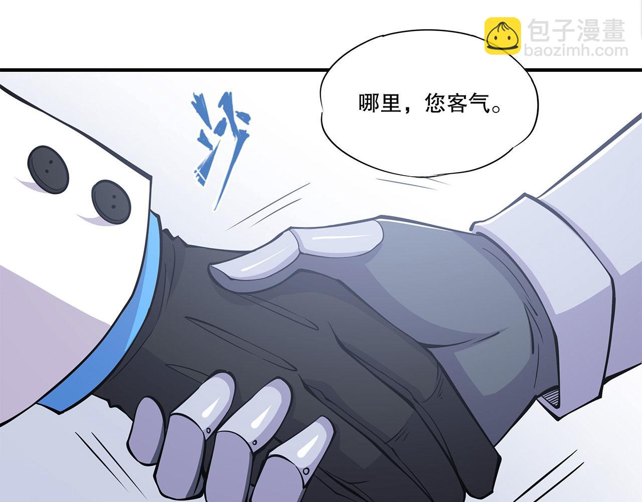 第50话(1/2)-第52话