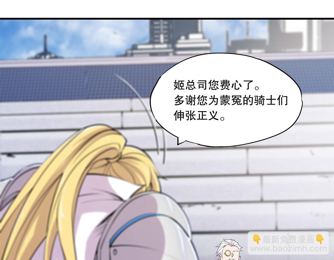 第50话(1/2)-第52话