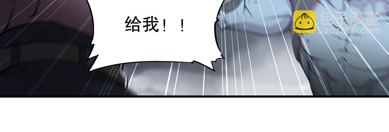 第52话(1/2)-第54话