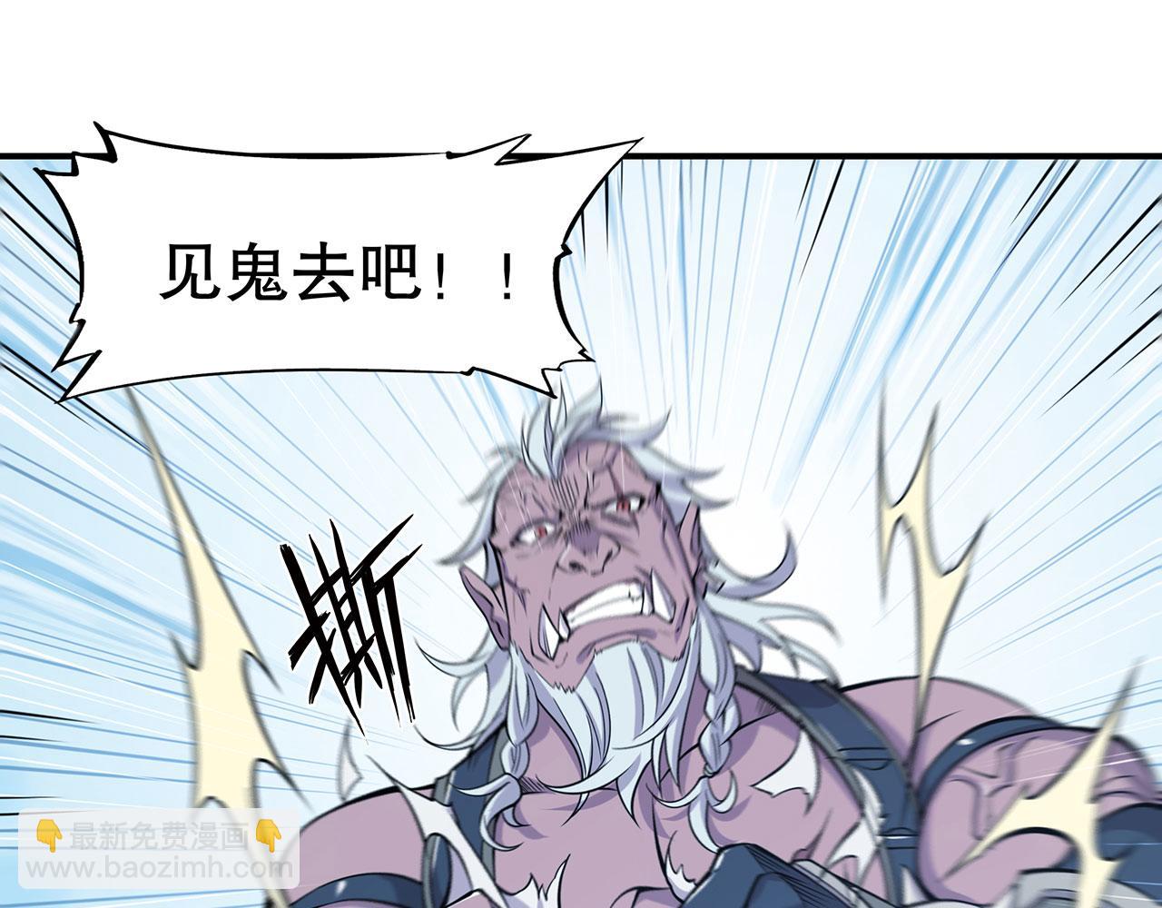 第52话(1/2)-第54话