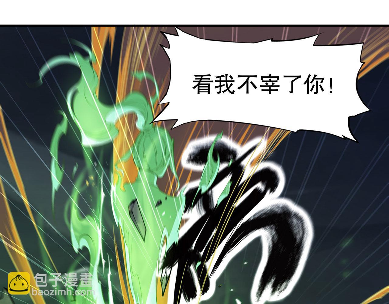 第52话(1/2)-第54话
