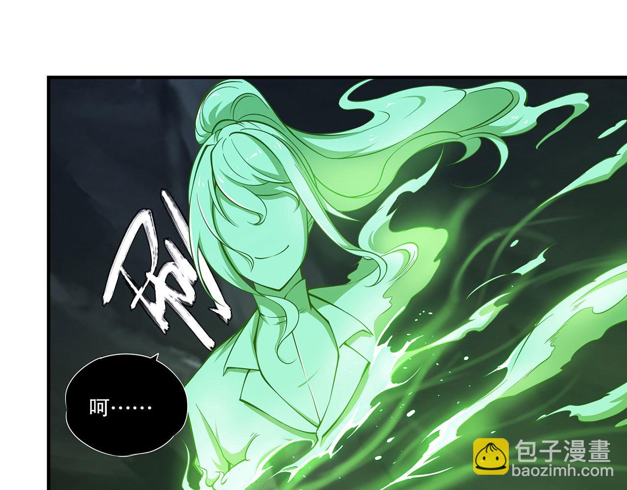 第52话(1/2)-第54话