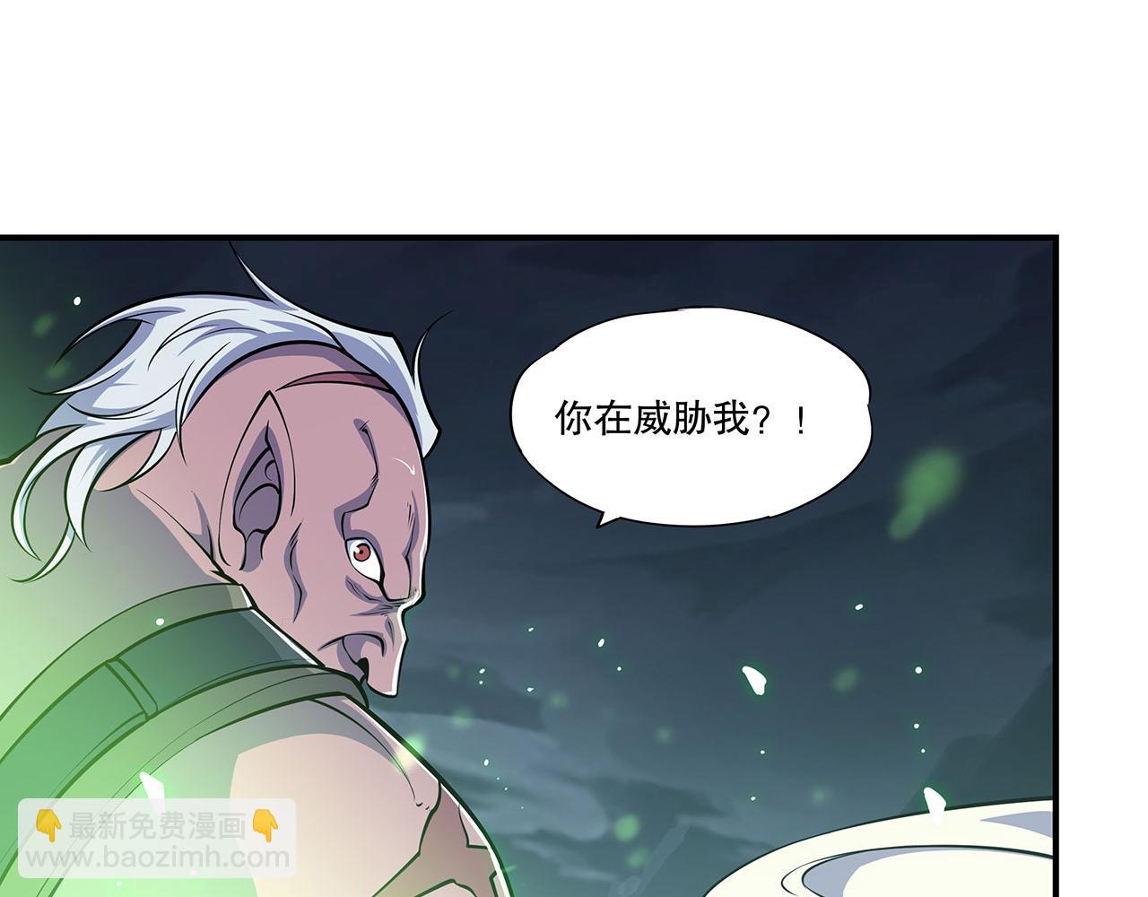 第52话(1/2)-第54话