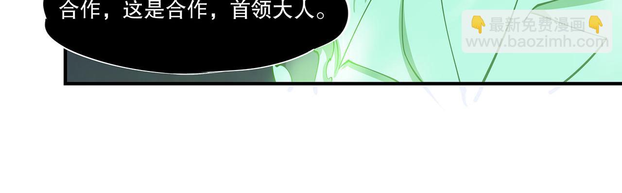 第52话(1/2)-第54话