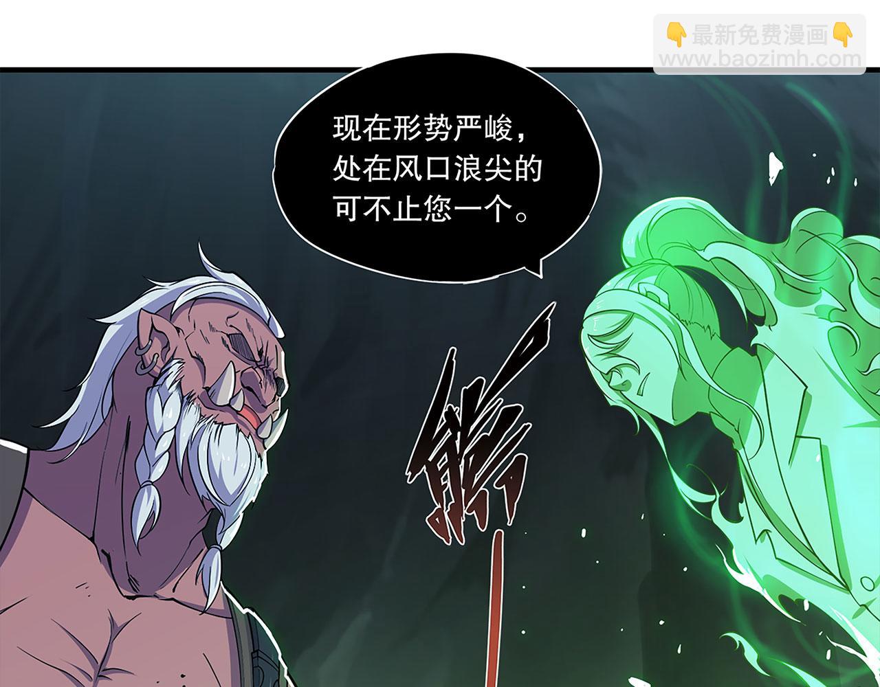 第52话(1/2)-第54话