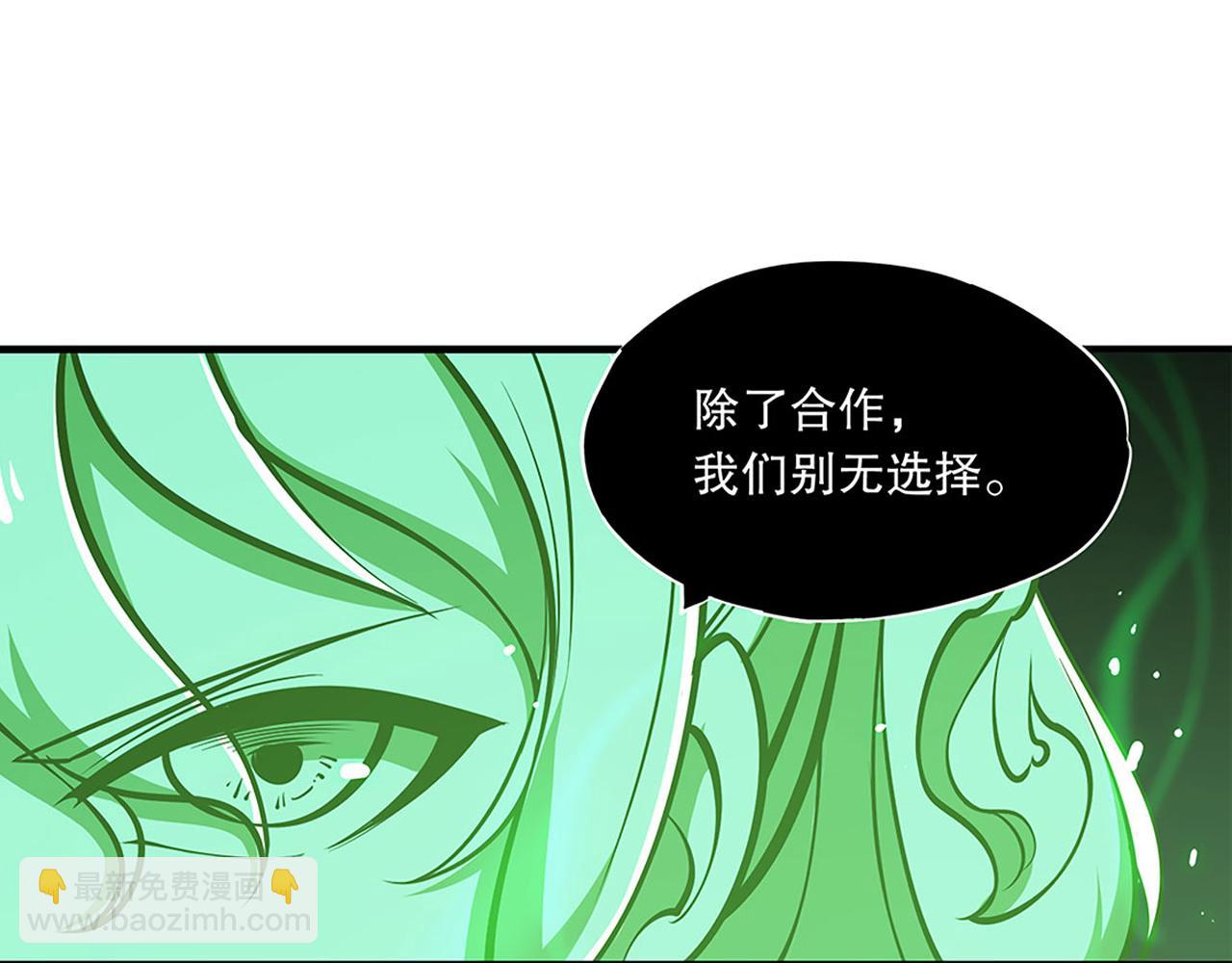 第52话(1/2)-第54话