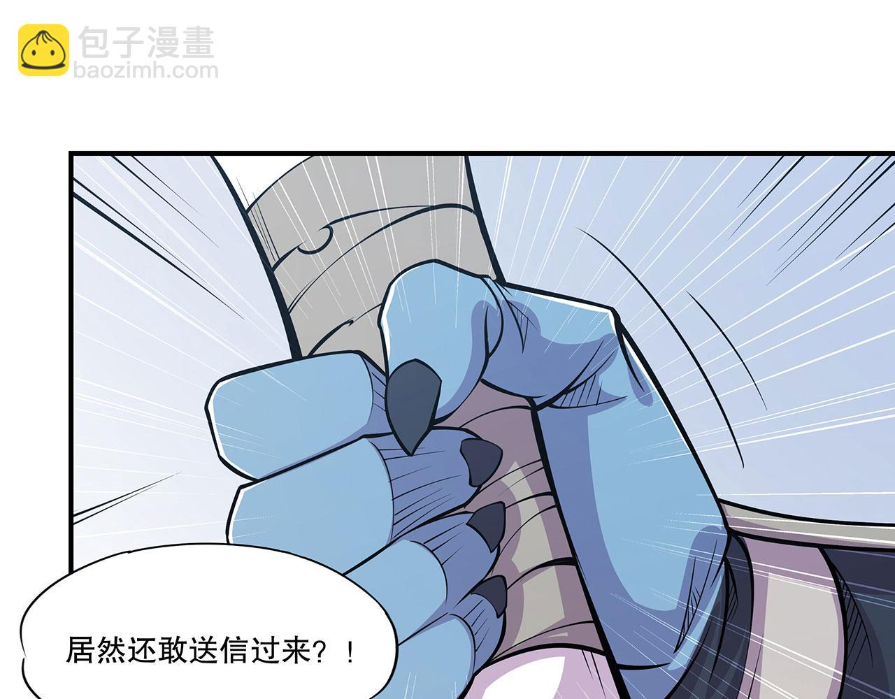 第52话(1/2)-第54话