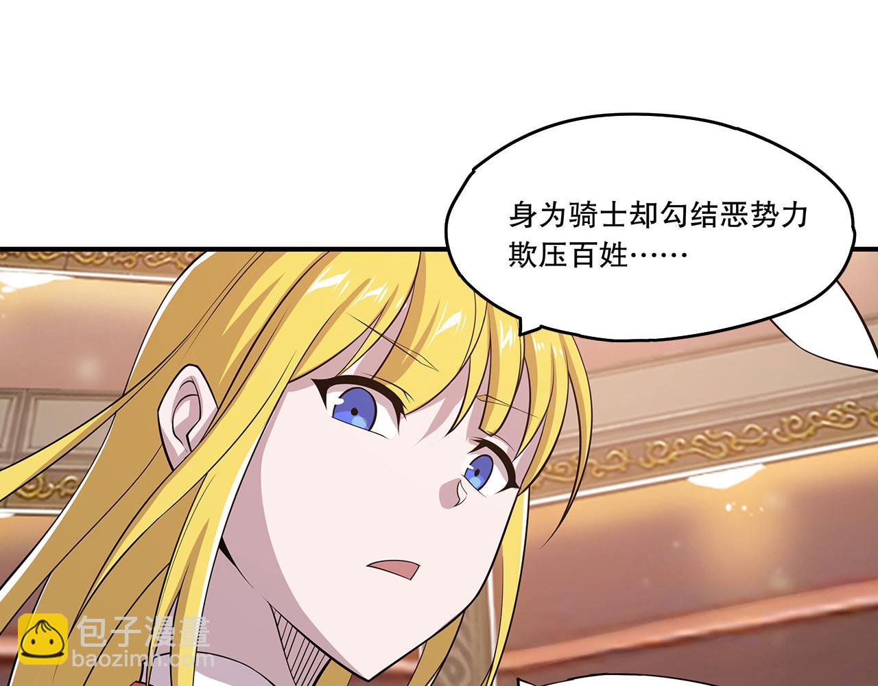 第54话(1/2)-第56话