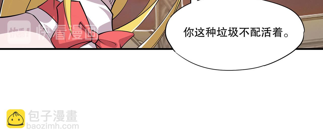 第54话(1/2)-第56话
