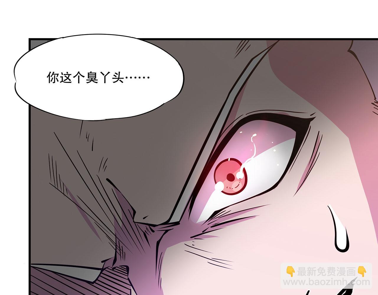 第54话(1/2)-第56话