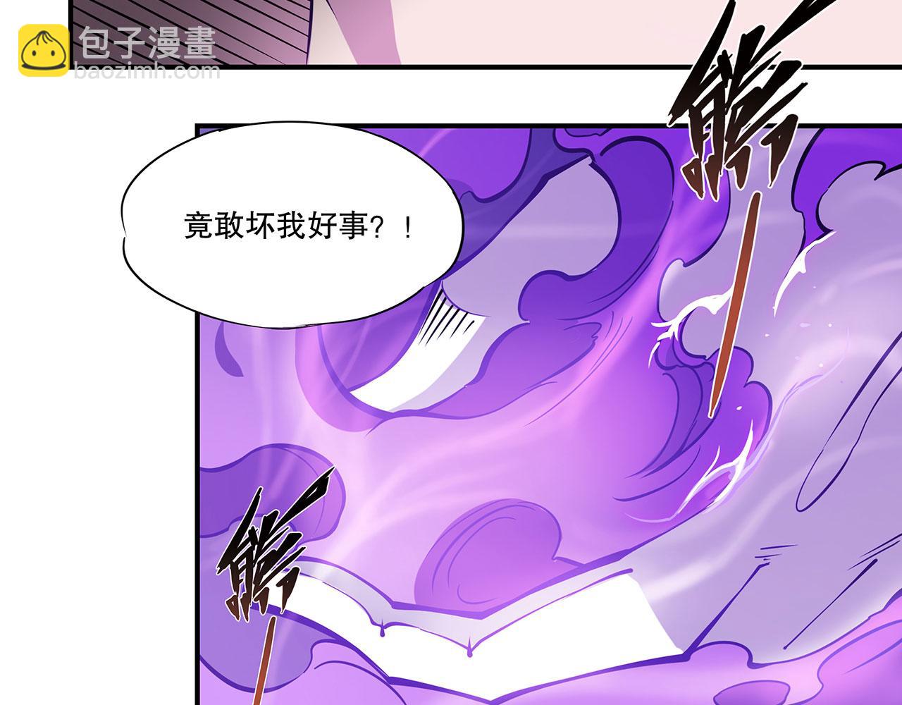 第54话(1/2)-第56话