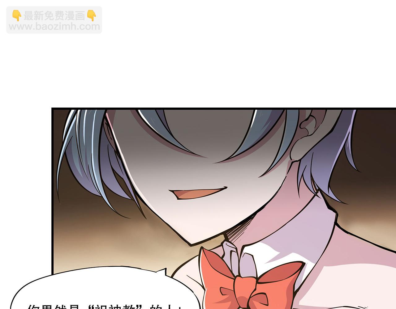 第54话(1/2)-第56话