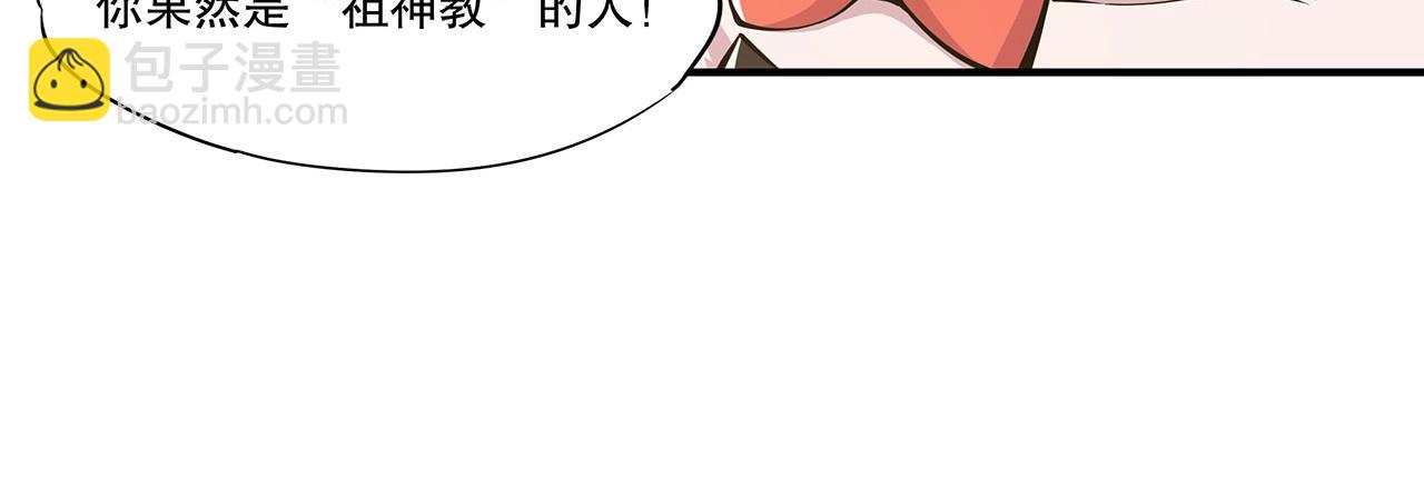 第54话(1/2)-第56话