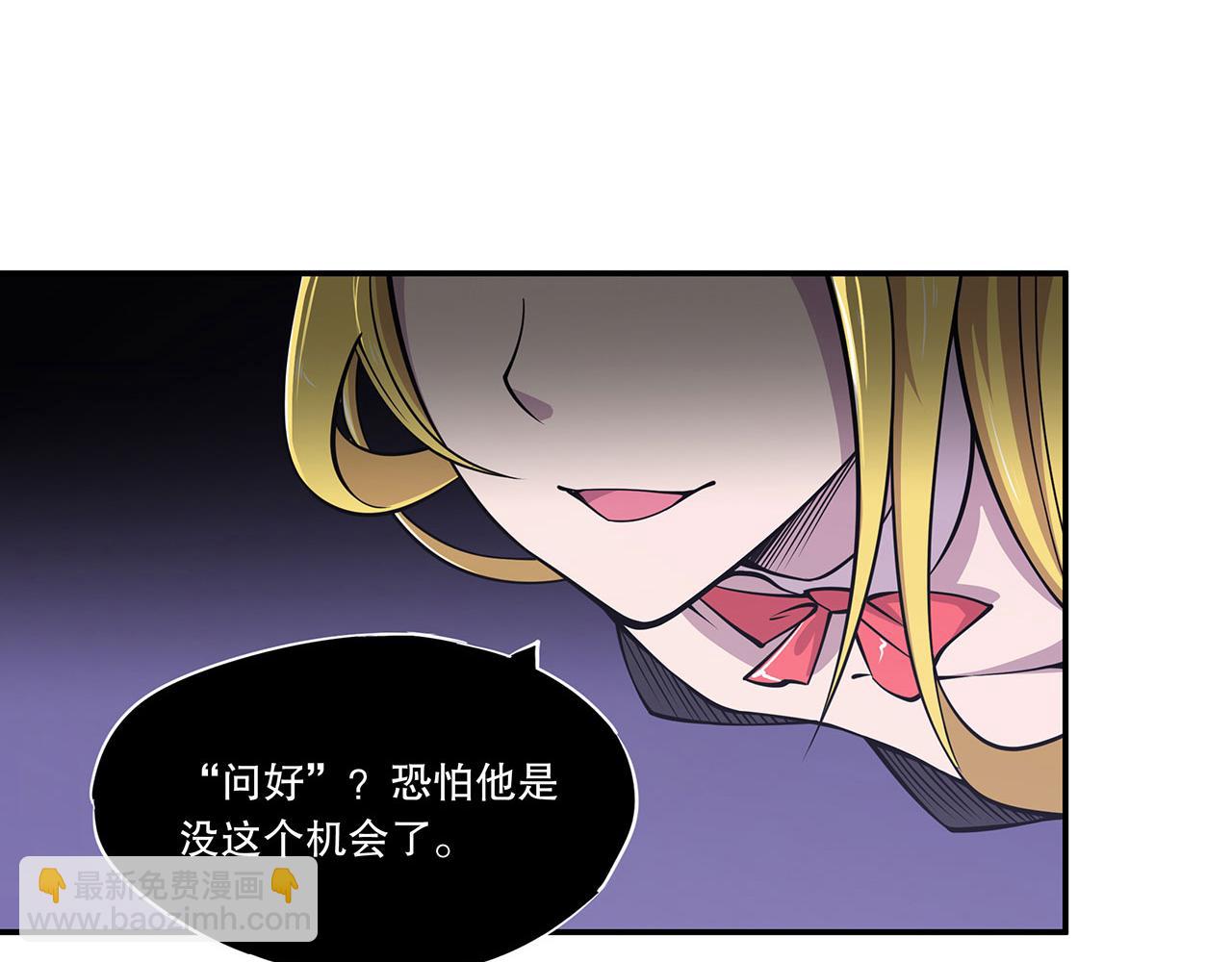 第54话(1/2)-第56话