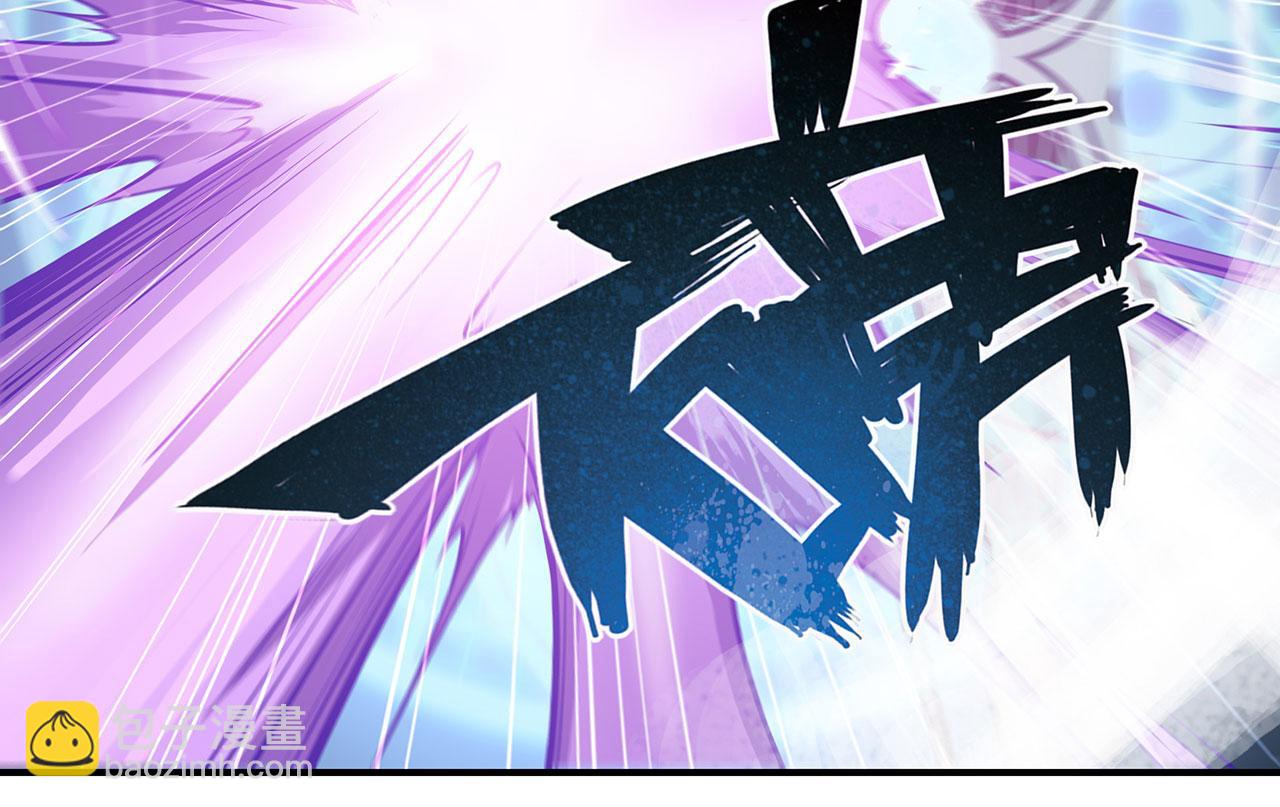 第54话(1/2)-第56话