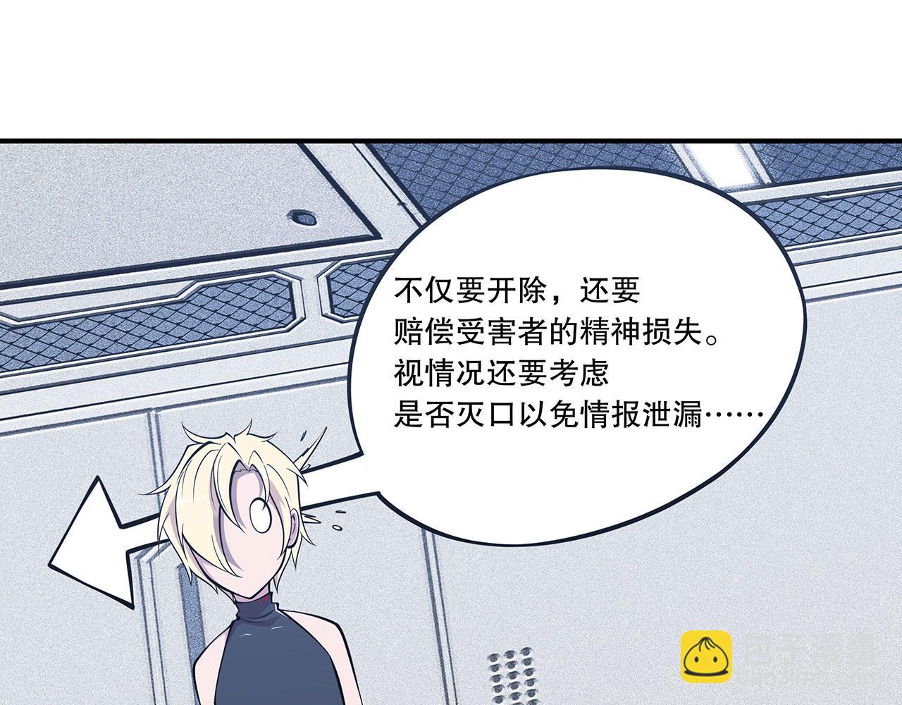 第56话(1/2)-第58话