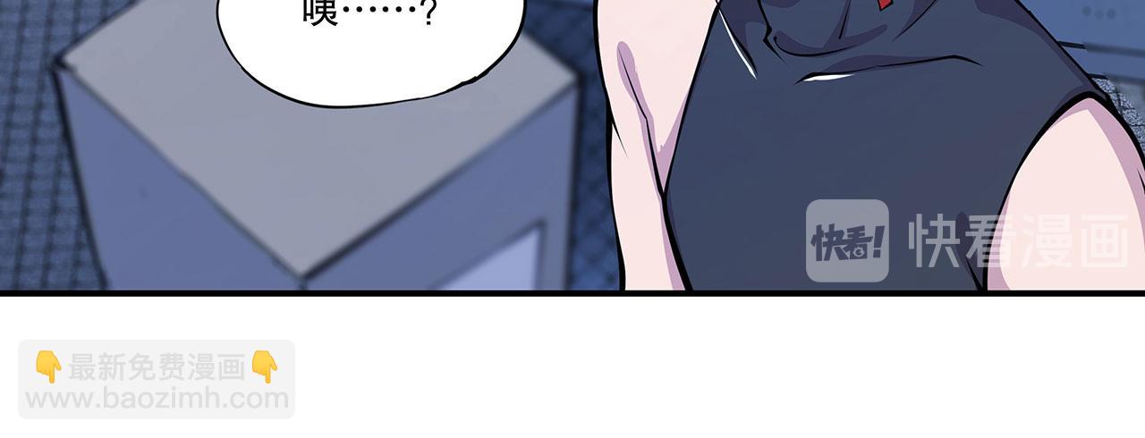 第56话(1/2)-第58话