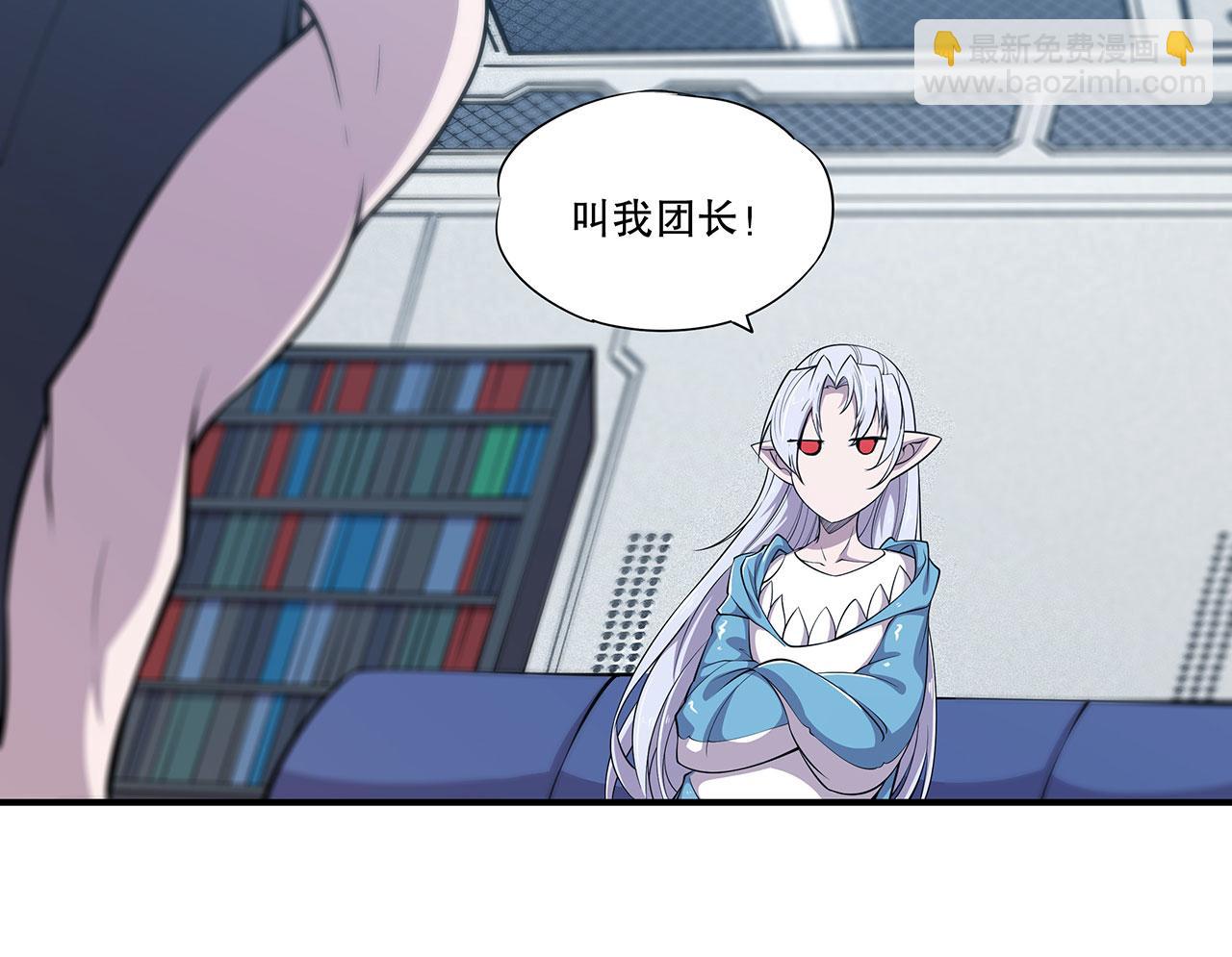 第56话(1/2)-第58话