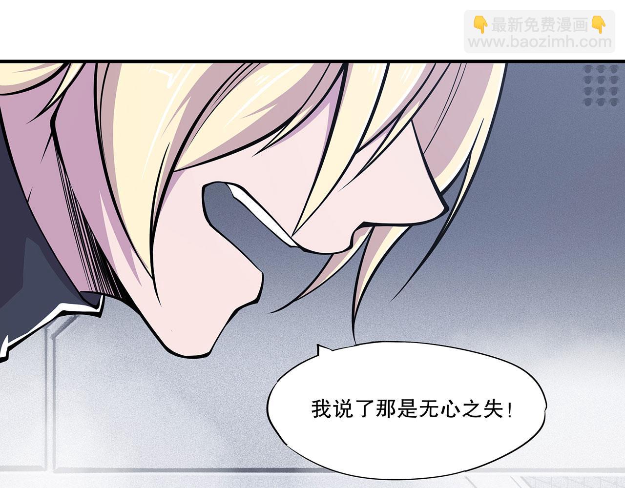 第56话(1/2)-第58话