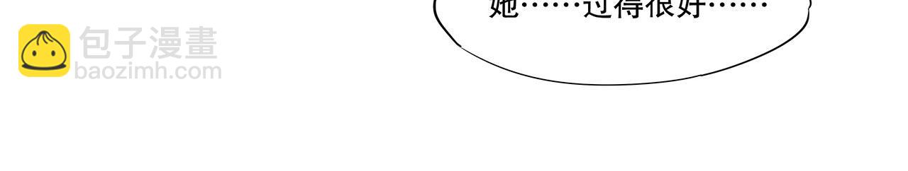 第56话(1/2)-第58话