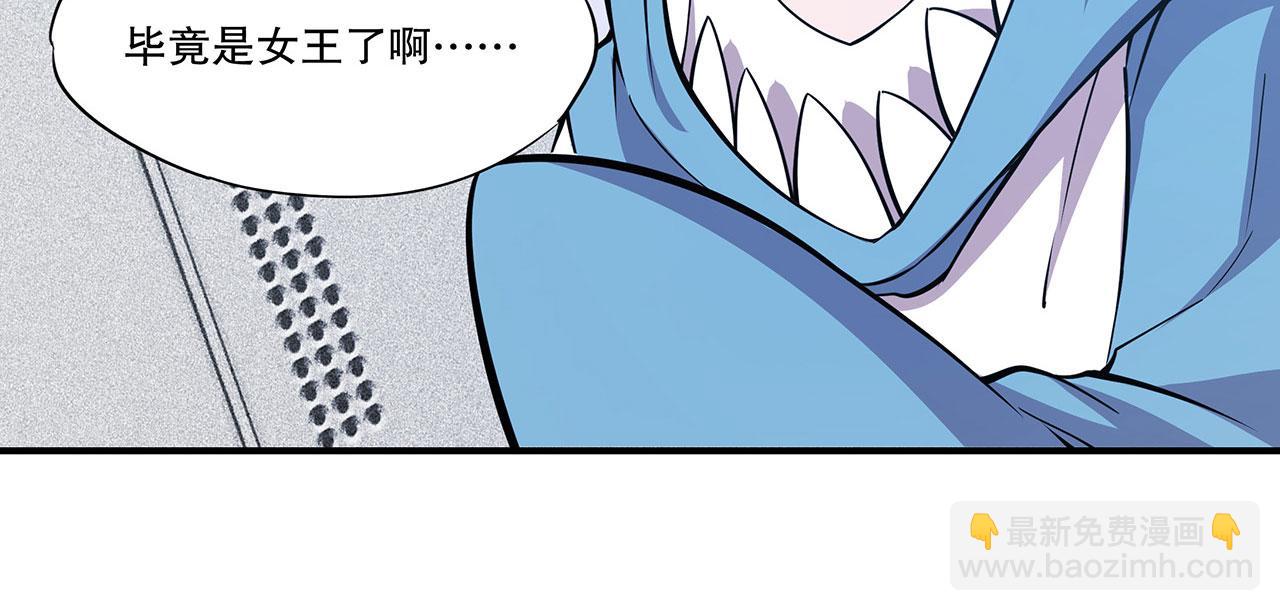 第56话(1/2)-第58话