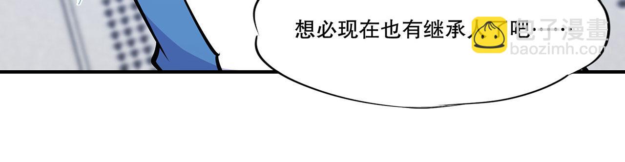 第56话(1/2)-第58话