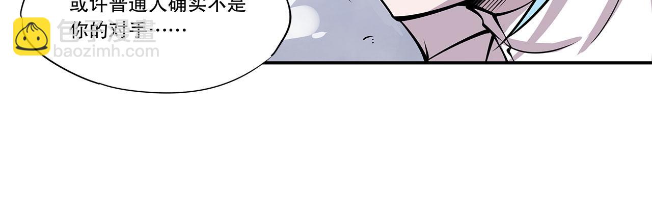 第58话(1/2)-第60话