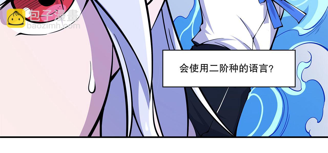 第58话(1/2)-第60话