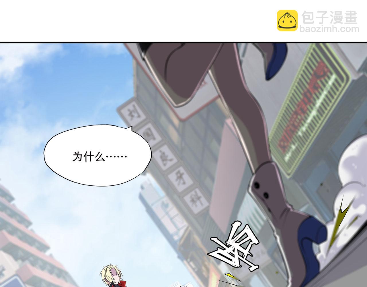 第58话(1/2)-第60话