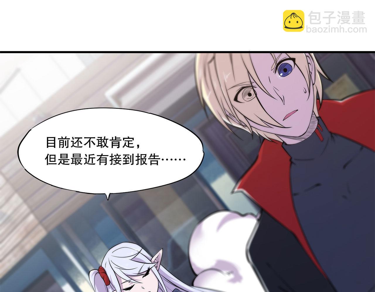 第60话(1/2)-第62话