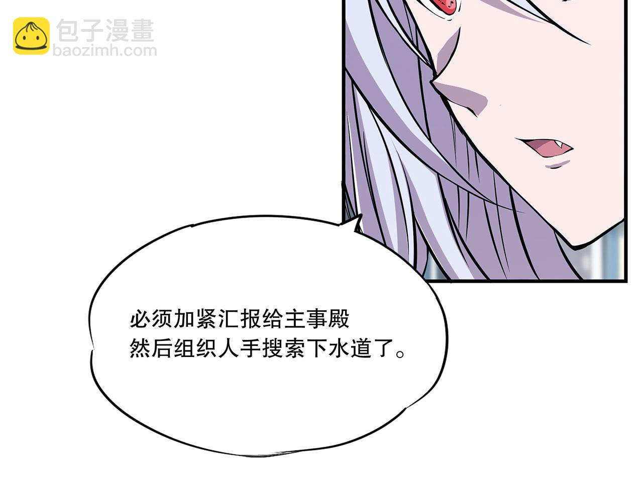 第60话(1/2)-第62话