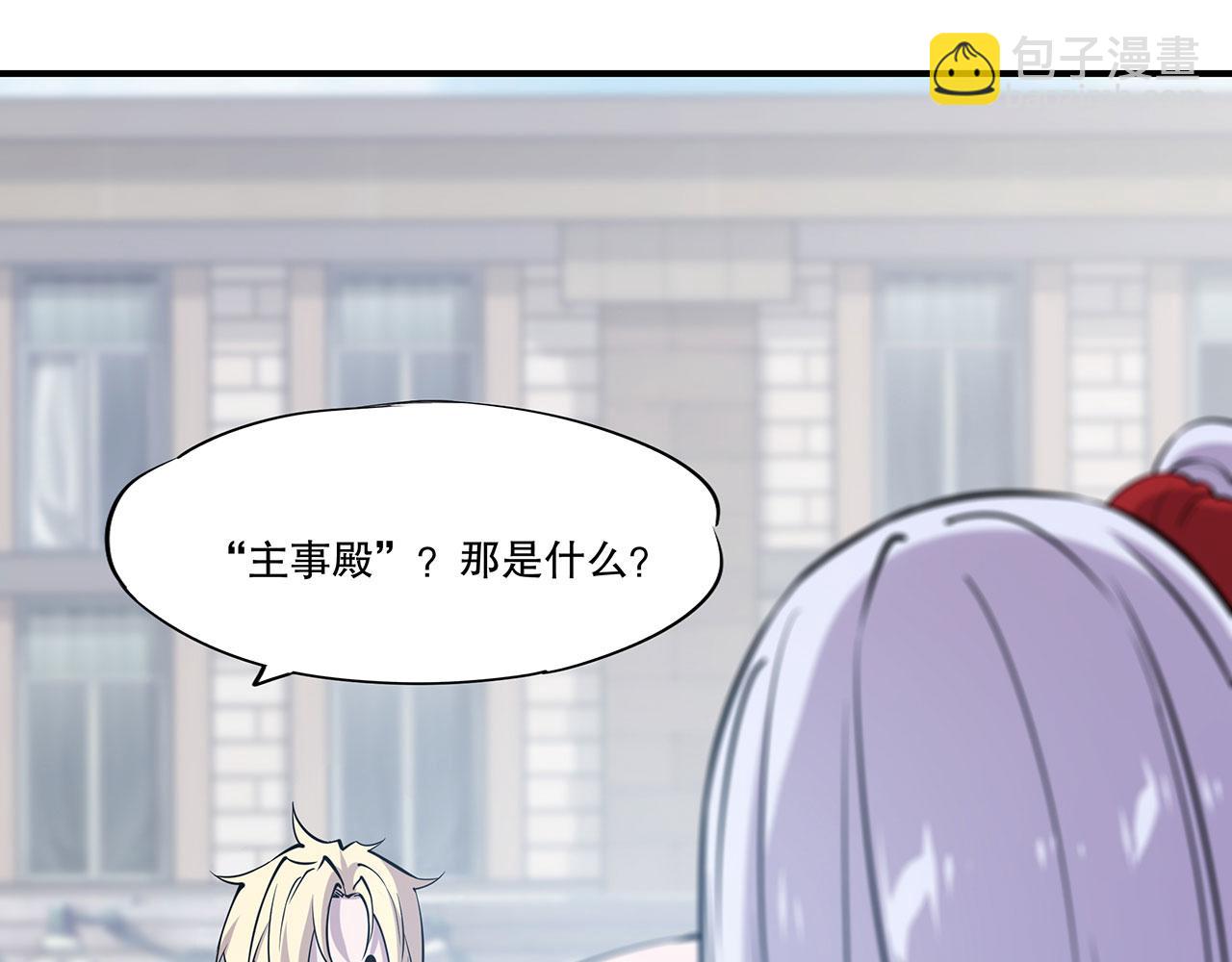 第60话(1/2)-第62话