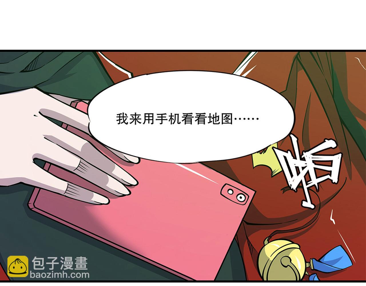第62话(1/2)-第64话