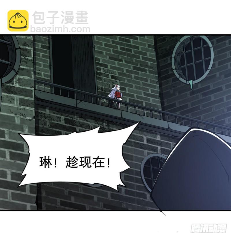 64 救我-第66话