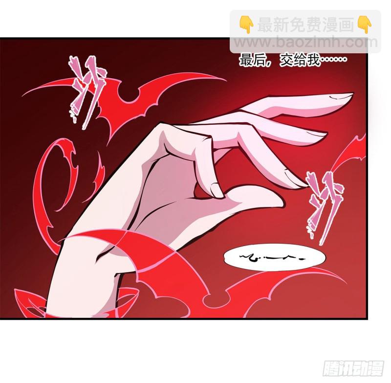 64 救我-第66话