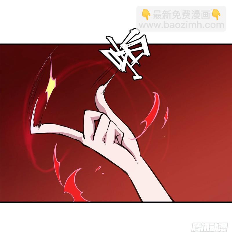 64 救我-第66话