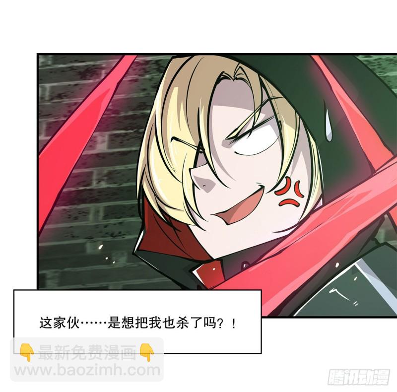 64 救我-第66话
